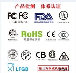 欧盟REACH法规191项检测 网络技术应用探析