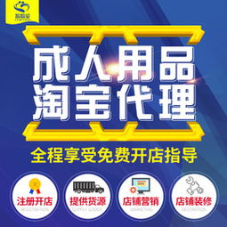 网店招商限时抢购 通信技术开发品牌热卖，特卖1折起