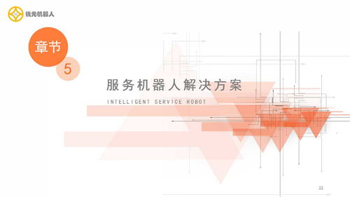 天津机器人配件厂家 实力铸就高端电子产品销售新标杆