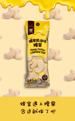 科技赋能零食体验 通信技术开发如何重塑休闲零食“第四餐化”新场景